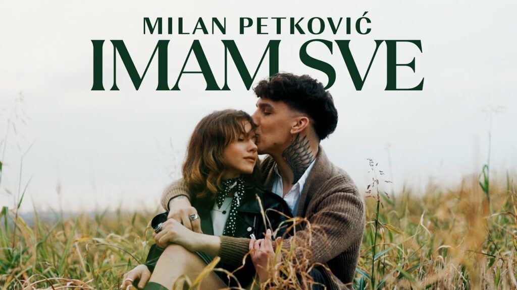 MILAN PETKOVIC-IMAM SVE